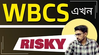 🔥WBCS এখন RISKY  কেন NojoreSTUDY  WBCS 2024 Decision Making  WBCS 2024 Preparation Planning [upl. by Narut913]