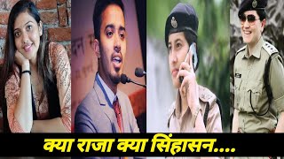 क्या राजा क्या सिंहासन 🇮🇳👮Upsc Motivation❤😍Ias Motivational video🏅💥 Motivational songs  IAS💥 [upl. by Divod809]