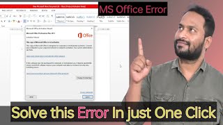 Microsoft office activation wizard This copy of Microsoft office is not activated  MS Office error [upl. by Fadden851]