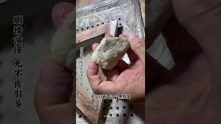 Is this wave of operations 666 Jade Jadeite Raw Stone Jewelry DOU Assistant DOU Popular [upl. by Mikaela]