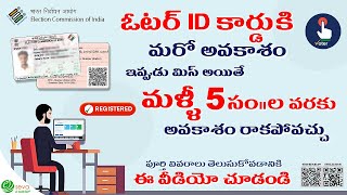 Voter ID Card online  One More Chance [upl. by Enneiviv]