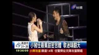 20121216 楊丞琳紅磡開唱 小豬羅志祥任嘉賓甜蜜合體 Rainie Show [upl. by Nelie]