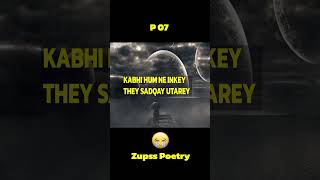 Faqat mere dil se utar jayega lyrics  P7  Zupss Poetry [upl. by Moskow]