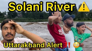 Solani River 14 Aug Condition  Uttarakhand On Alert ‼️ ⚠️ floods uttrakhandtourism youtube [upl. by Vala]