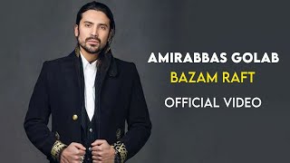 Amirabbas Golab  Bazam Raft I Official Video  امیر عباس گلاب  بازم رفت [upl. by Ecnirp]