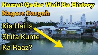 Nagore Dargah History Biography  Kia Hai Shifa Kunta Ka Raaz  Hazrat Qadar Wali  Aamir Qadri [upl. by Gravante]