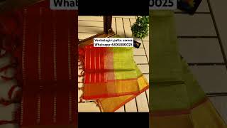 Venkatagiri pattu saree 6304880025 shortsyoutubeshortspattusareevenkatagiritrendingshortsfeed [upl. by Meeharbi]