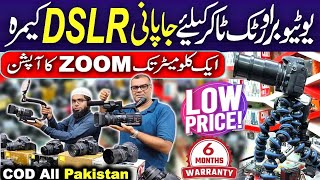 DSLR Camera Price in Pakistan  Best Camera for Beginners  Best Video Camera for YouTube  DSLR [upl. by Anyala]