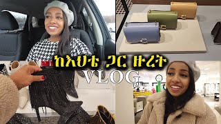 VLOG  ከእህቴ ጋር ዙረት 🛍 Designer Shopping Kate Spade Coach Louis VuittonDossier Perfumes [upl. by Neelyar]