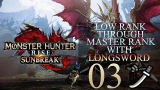 Low Rank Through Master Rank In Monster Hunter Rise Using Longsword Part 3 [upl. by Anabella]