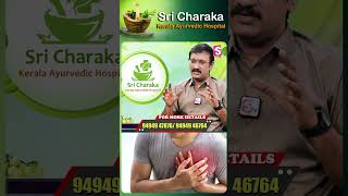 Herbal Drink Uses  Sri Charaka Kerala Ayurvedic Hospital  Best Ayurvedic Treatment  playeven [upl. by Ekez]