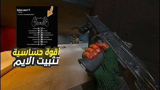 لعبت ضد فالكون في رانك 🔥 [upl. by Magas]