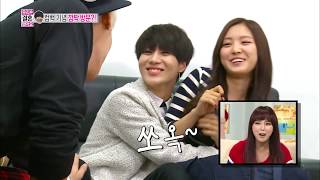 We Got Married Taemin Naeun 29 03 태민손나은29 20131102 [upl. by Marysa]