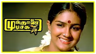 Mundhanai Mudichu Movie Scenes  Urvashi cooks for Bhagyaraj  Super Hit Tamil Movies [upl. by Llyrpa]