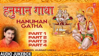 Hanuman Gatha By Kumar Vishu Full Song  Hanuman Gatha Audio Song Juke Box [upl. by Einnor]