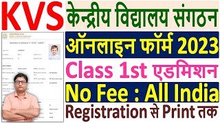 KVS Class 1 Admission Online Form 2023 ¦¦ How to Fill Kendriya Vidyalaya KVS Admission Form 2023 [upl. by Narmis]