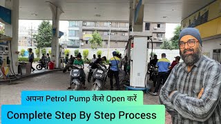 How to Open a Petrol Pump In 2023 Complete Process। 2023 में अपना पेट्रोल पंप कैसे ओपन करें [upl. by Erbma]