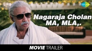 Nagaraja Cholan MA MLA  Theatrical Trailer Official  Sathyaraj Manivannan [upl. by Klos542]