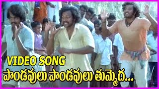 Pandavulu Pandavulu Tummeda Video Song  Manavoori Pandavulu Movie [upl. by Thilde]