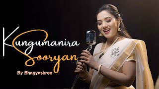 Kungumanira Sooryan  Cover By Bhagyashree  Neeyum Njanum  Sharafudheen  Anu Sithara Siju Wilson [upl. by Willette527]