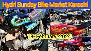 Hydri Sunday Bike Market Karachi 18 February 2024 Latest Update [upl. by Mcfarland540]