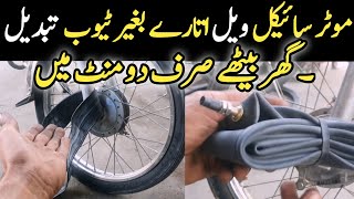 How to Replace Motorcycle Tube Without Removing Wheel Easy DIY Guide [upl. by Llerehs]