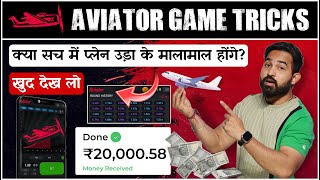 Aviator Game Tricks  How To Play Aviator Game  Aviator Game Kaise Khele  Aviator Game [upl. by Swainson]