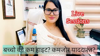 Dr RUKMANI ‘s live 619 बच्चो की हाईट बढ़ाये Rx Medorrhinum use in height Memory  Growth [upl. by Tomas480]