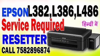 How to Reset Epson L382L386L486 Printer Service Required Solution [upl. by Cita627]