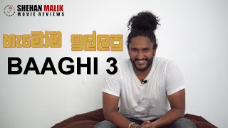 Baaghi 3 Sinhala Review  Sinhala Movie Review  Sinhala Films [upl. by Earvin]