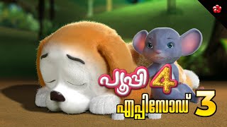 🔴 LIVE STREAM 🎬 Pupi 4 is Here 🐶 New Episode 🐞 Lets Learn with Pupi [upl. by Rosenblast86]