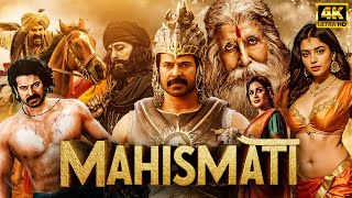 Mahismati Full Movie  Bramayugam Actor Movie  New South Action Movie Hindi Dubbed  Mammootty [upl. by Abla]