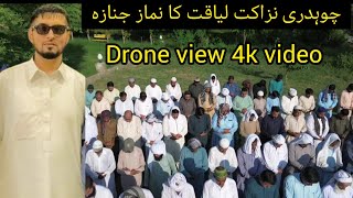 Drone view Ch nazakat Liaquat Mahroom ki Namaz e Janaza Dahangri faizpurSharif Mirpur azad kashmir [upl. by Yelsnik]