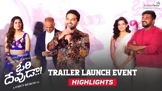 Ori Devuda Trailer Launch Highlights  Venkatesh Vishwak Sen Mithila Ashwath  Shreyas Media [upl. by Attekahs]