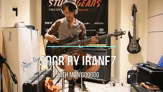 Ibanez SDGR SR500 Sound Gear  studiogearscom [upl. by Ahsekin]