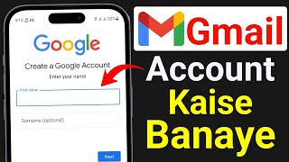 How To Create Gmail Account  Gmail account kaise banaye [upl. by Oirromed]