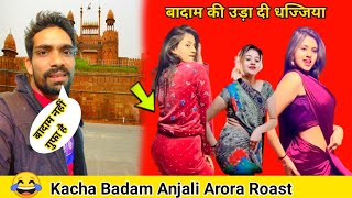 Badam Badam Kacha Badam Reels video Kacha Badam Anjali Arora।। kacha Badam Instagram reel [upl. by Norga]