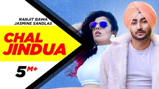 Chal Jindua  Jindua  Ranjit Bawa  Jasmine Sandlas  Jaidev Kumar  Releasing on 17th March’ 2017 [upl. by Tila]