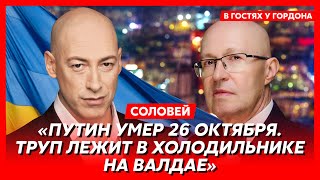 Соловей Где Путина и его сына лечили от рака Патрушев во главе России будущее двойника и Кабаевой [upl. by Iturhs]