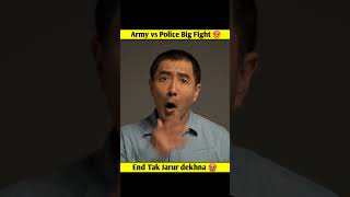 Army VS Police Big Fight 🤬 Dont Miss End 😱  Shorts Army Police Viralshorts [upl. by Pessa691]