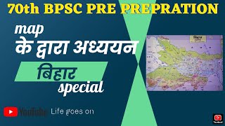 🔴06 बिहार सामान्य ज्ञानBihar special for BPSC study [upl. by Gatias156]