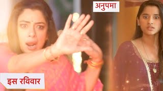 Anupamaa Today Episode NEW PROMO  3rd October 2024 [upl. by Yenhoj]