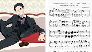 富豪刑事Fugou KeijiThe Millionaire Detective  Balance UNLIMITED 背景音樂BGM Main Theme [upl. by Milore475]