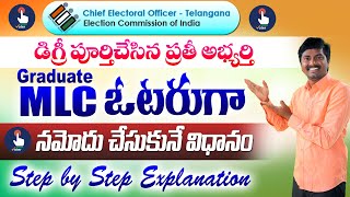 Graduate MLC Voter Registration in Telangana  MLC Voter Applying Process in Telugu [upl. by Alcott]