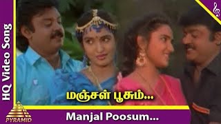 Manjal Poosum Video Song  Sakkarai Devan Movie Songs [upl. by Acined]