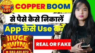 Copper Boom Withdrawal  Copper Boom App Real Or Fake  Copper Boom Game  Payment Proof [upl. by Gunas]