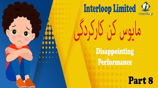 INterloop part 8 [upl. by Adnana]