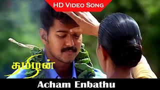 Tamizha Tamizha Song  Thamizhan Movie  Vijay Priyanka Chopra  D Imman Hits  HD [upl. by Akihsal]