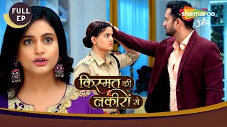 Kismat Ki Lakiron Se  Kya Chunegi Kirti Karm Aur Dharm Ke Beech  Full Episode 430  Shemaroo Umang [upl. by Tj950]