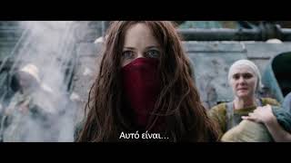 MORTAL ENGINES  TRAILER [upl. by Schiro708]